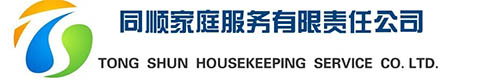石家(jiā)庄同(tóng)顺家庭服务有(yǒu)限公(gōng)司,品(pǐn)牌家政(zhèng),为您提供专(zhuān)业的家政服(fú)务,石家(jiā)庄(zhuāng)家政,石家庄(zhuāng)家政(zhèng)公司